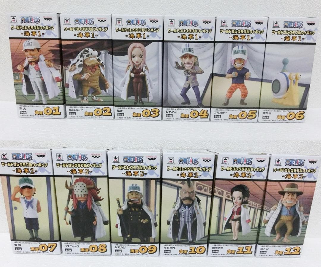 国内正規品 全12種 海軍 1 2 ワールドコレクタブル ワーコレ フィギュア
