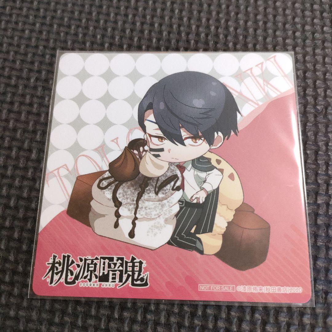 【未使用】　桃源暗鬼　無陀野無人　コースター　キーホルダー　缶バッジ　まとめ売り
