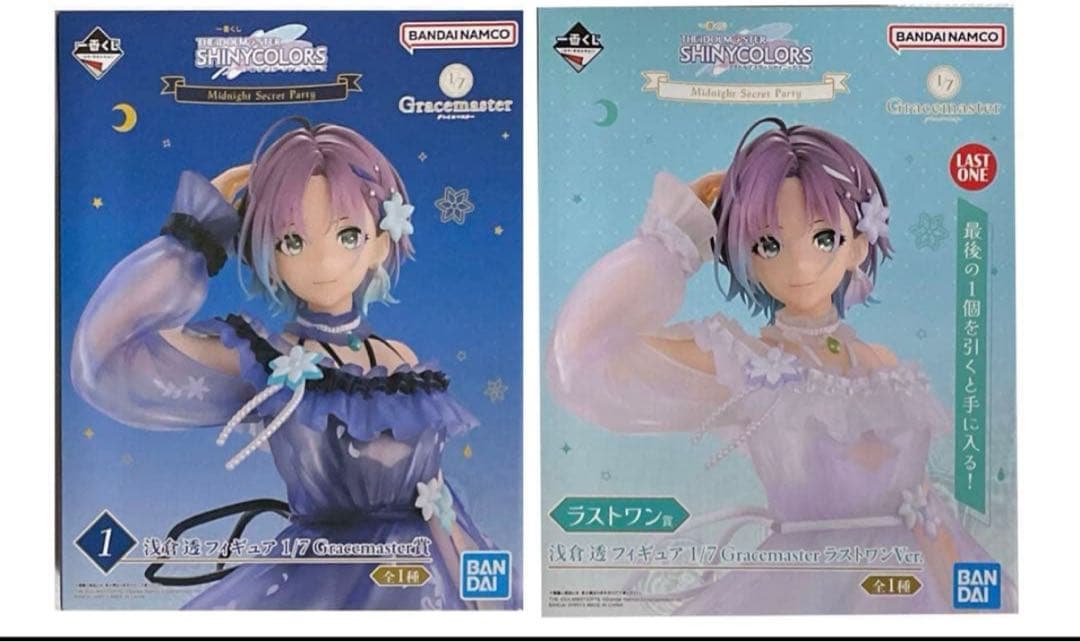 一番くじ アイドルマスター シャニマス 浅倉透 フィギュア ① ラストワン賞