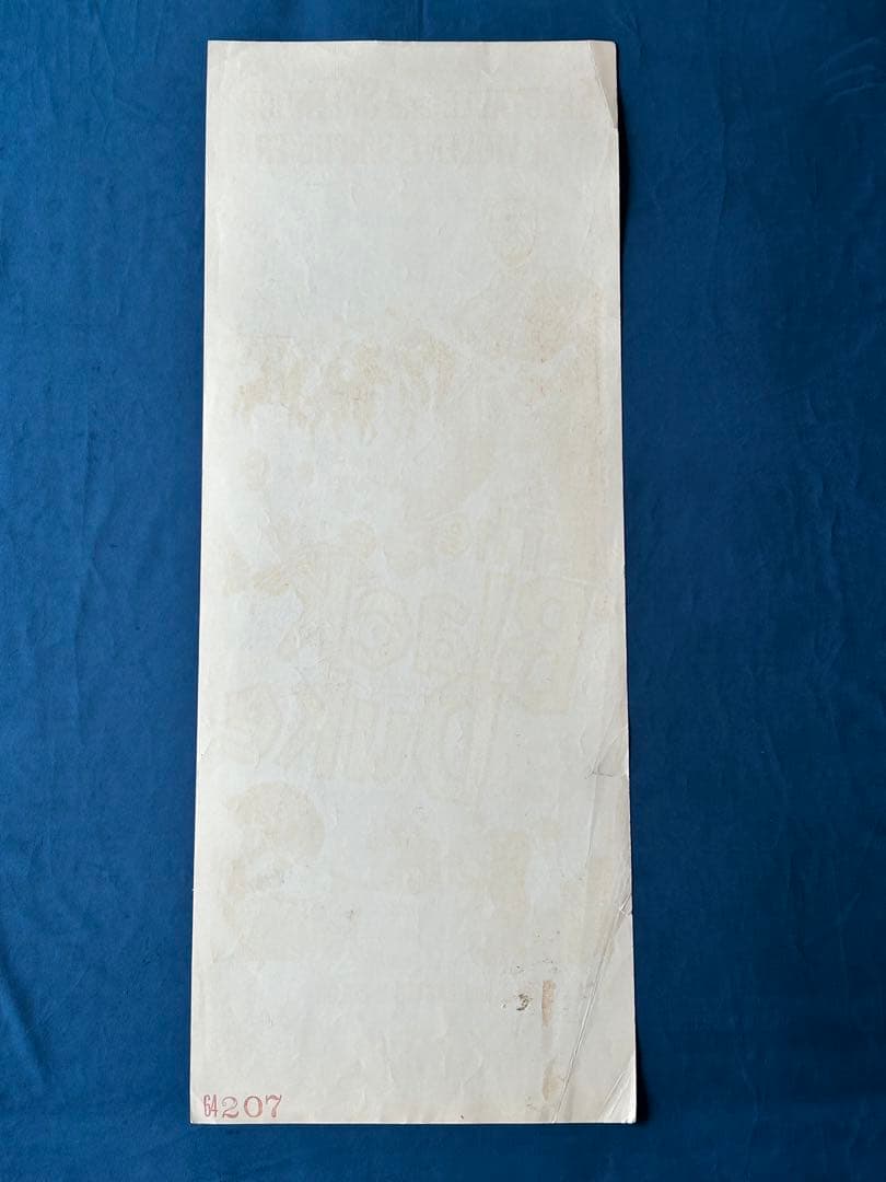 ブラック・デューク　USオリジナル映画ポスター