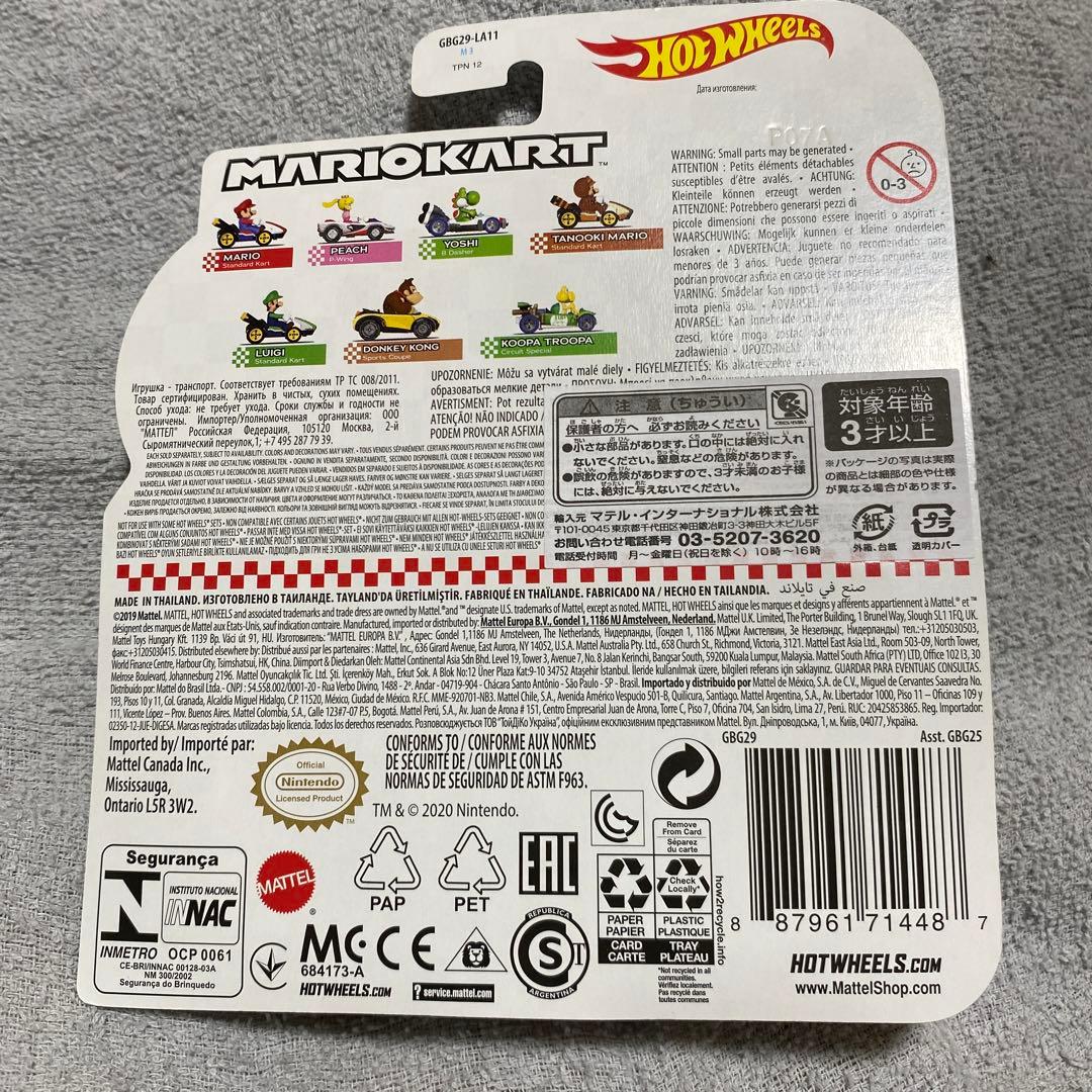 希少？マテル ホットウィール ヨッシー ホットウィール　Hot WHeeLs