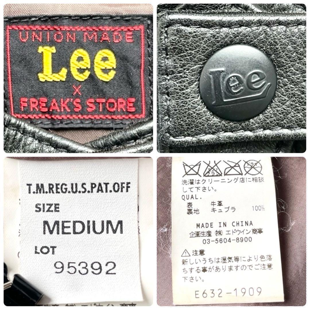 Lee×FREAK'S STORE トラッカージャケット カウレザー 黒 M