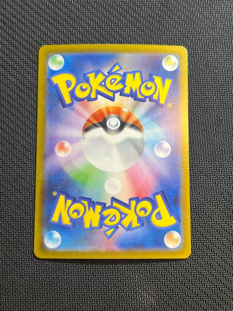 インフェルノX メガリザードンex SAR 110/080