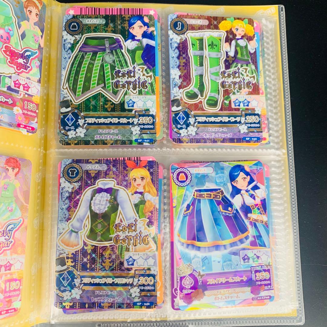 アイカツ　42 SP CP P まとめ　バラ売り不可