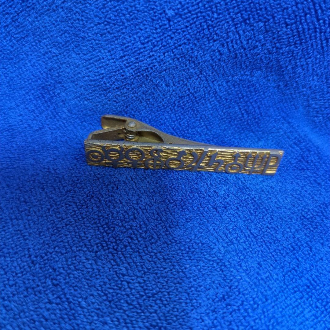 遺品整理タイピン、金杯、記念天然石ループタイ計7点