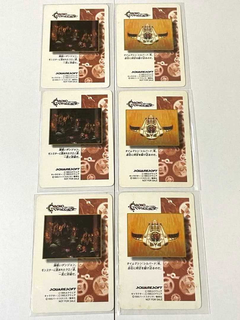 クロノトリガー　プリズムカード　54種フルコンプ