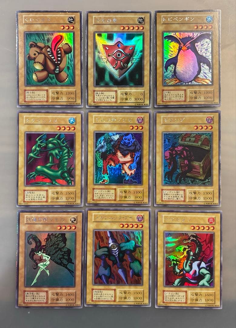 遊戯王　初期　リミテッドエディション1