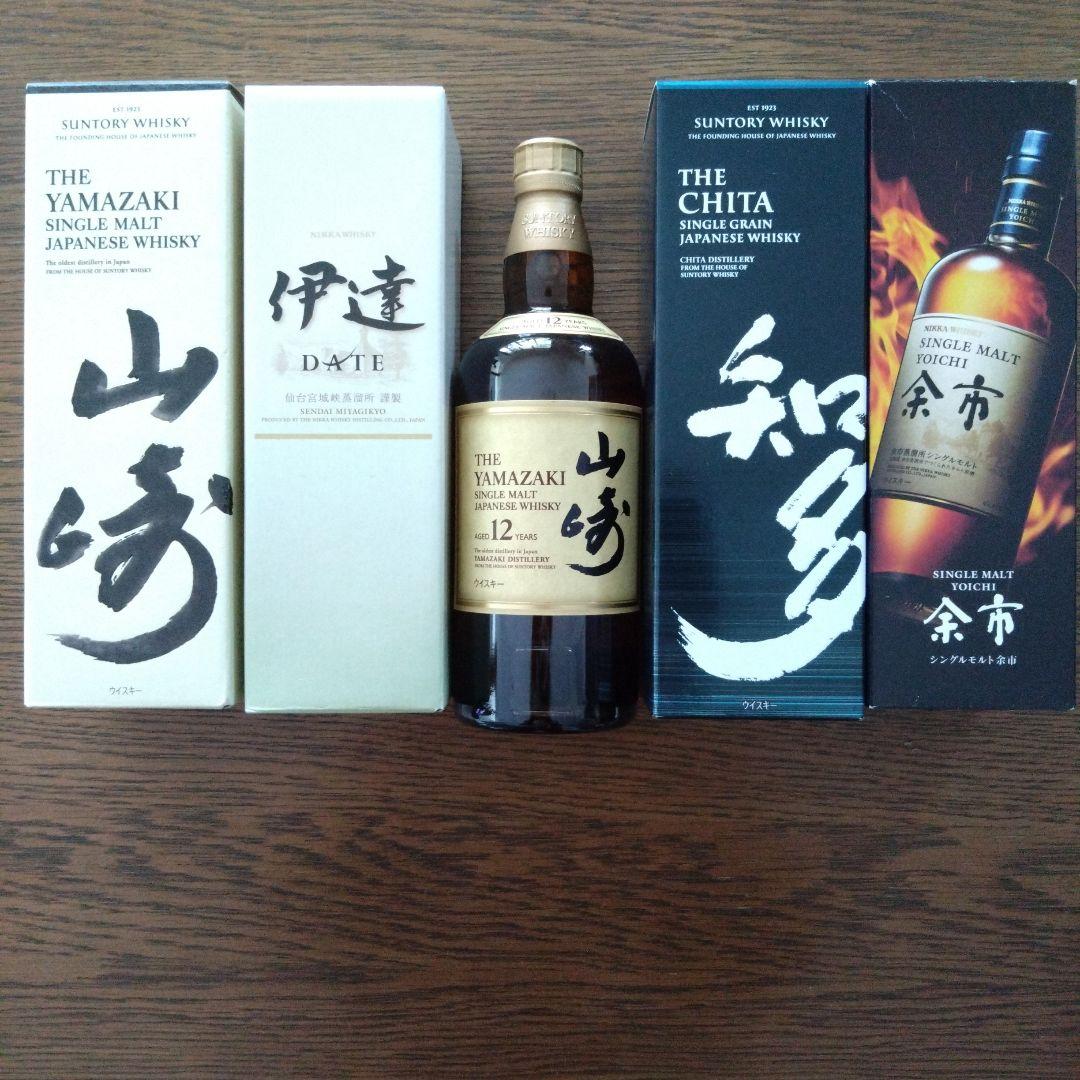 山崎 12年 シングルモルトウイスキー 100周年