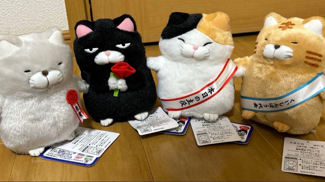 ひげまんじゅう 祝　 ぬいぐるみ 4つセット 10周年　14cm