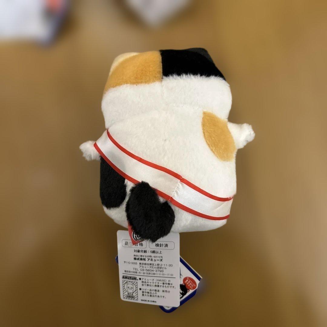 ひげまんじゅう 祝　 ぬいぐるみ 4つセット 10周年　14cm