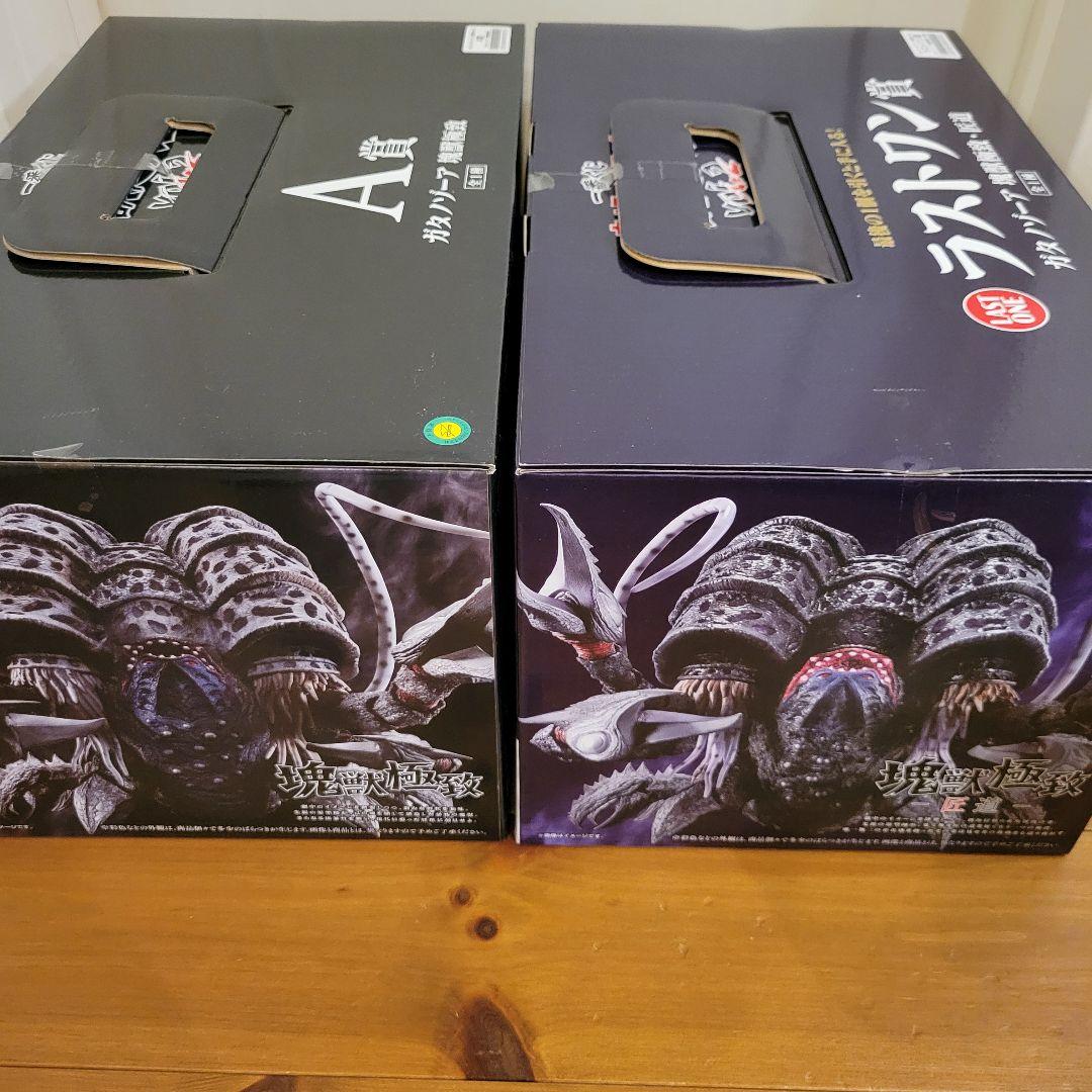 サ*ち様 一番くじ　ウルトラマンシリーズ　怪獣超大全　A賞　ラストワン　セット