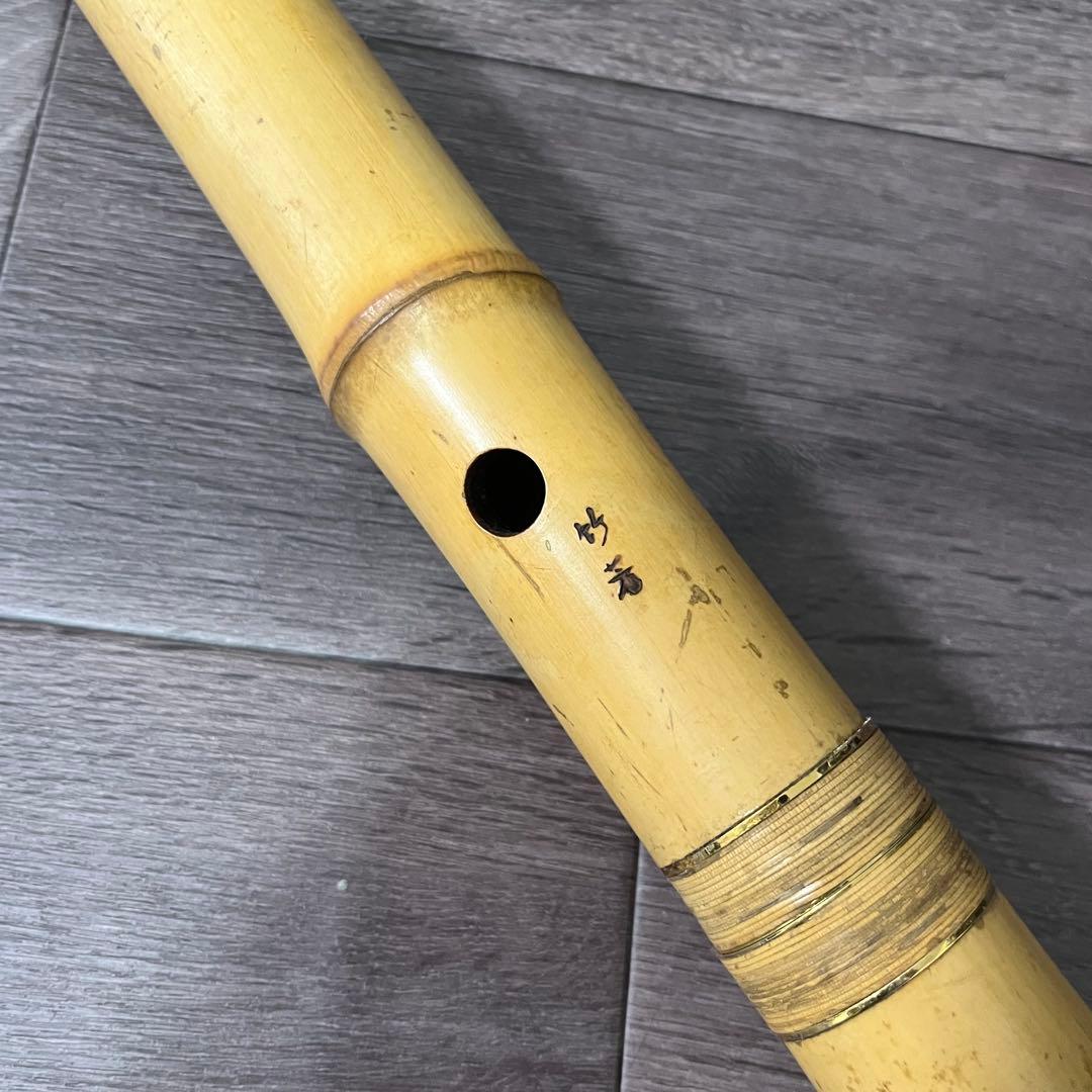 尺八 5穴 51-52cm 6