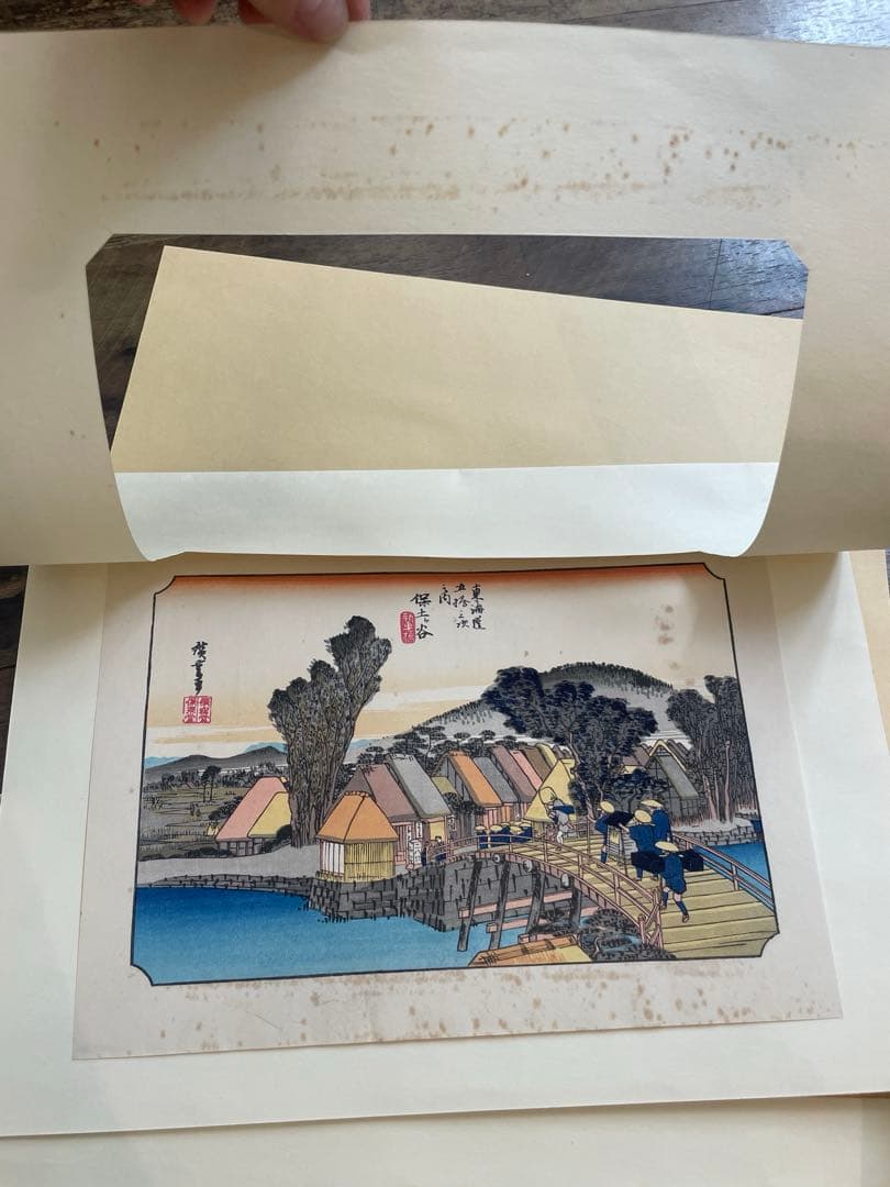 オ*ザ様 【美品】東海道五十三次駅画集 全55枚 保永堂版 箱・解説付 オマケ付