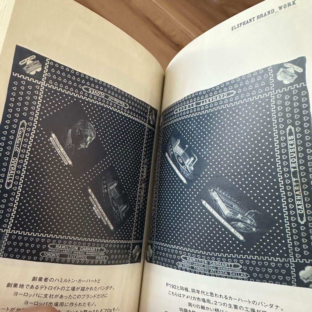 エレファントブランド 2 平田和宏 バンダナ ビンテージ本 KAPITAL