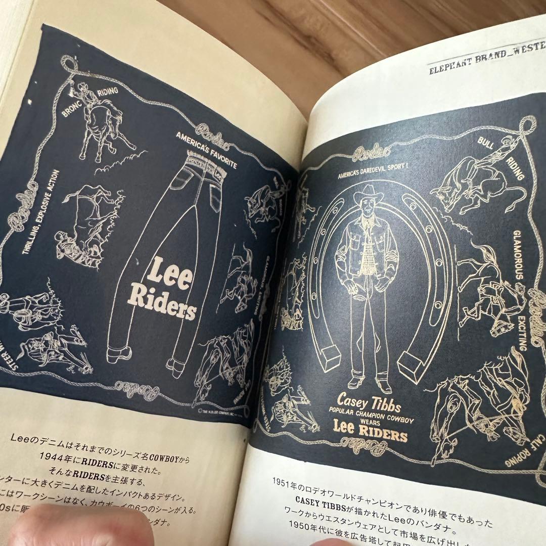 エレファントブランド 2 平田和宏 バンダナ ビンテージ本 KAPITAL