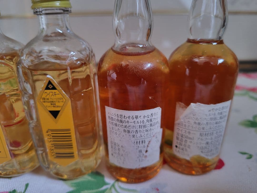 サントリー 角瓶原酒 ジョニーウォーカー　ブラックラベル12年 ミニ6本