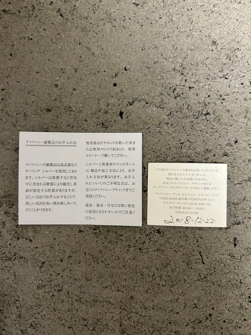 Tiffany & Co. ナロー ピアス1837 証明書付き　クリーニング済み