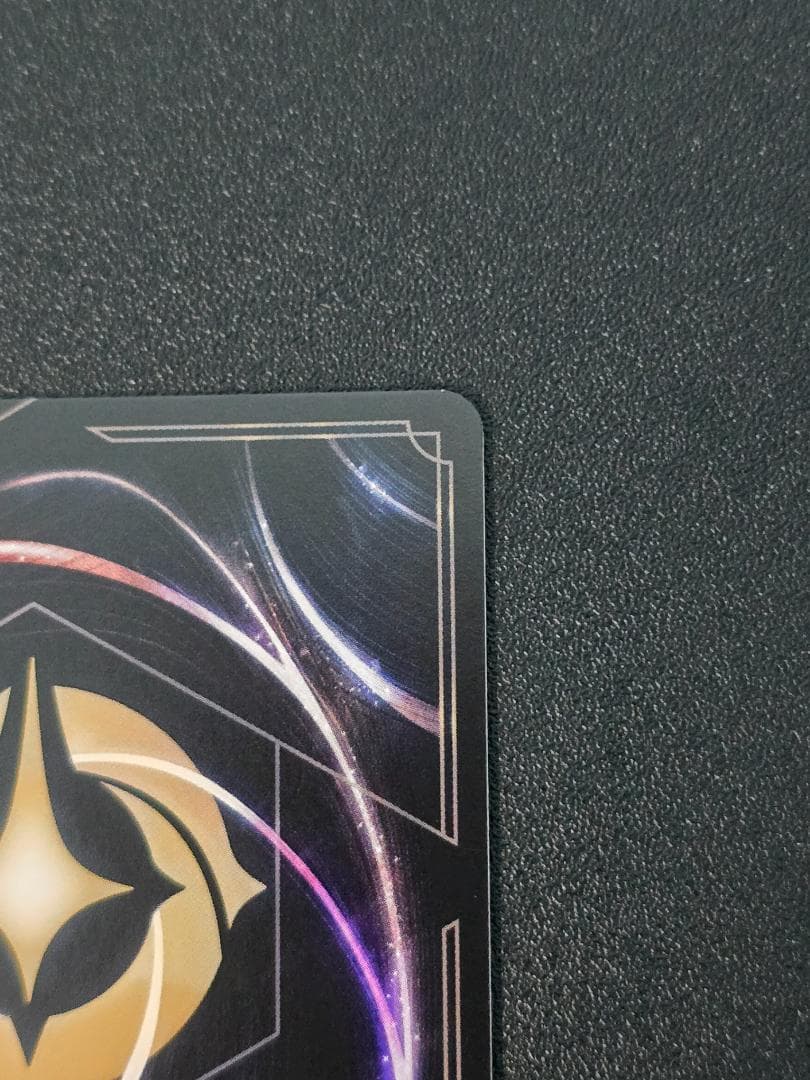 グーフィー スーパーグーフ 214/204 エンチャンテッド ロルカナ