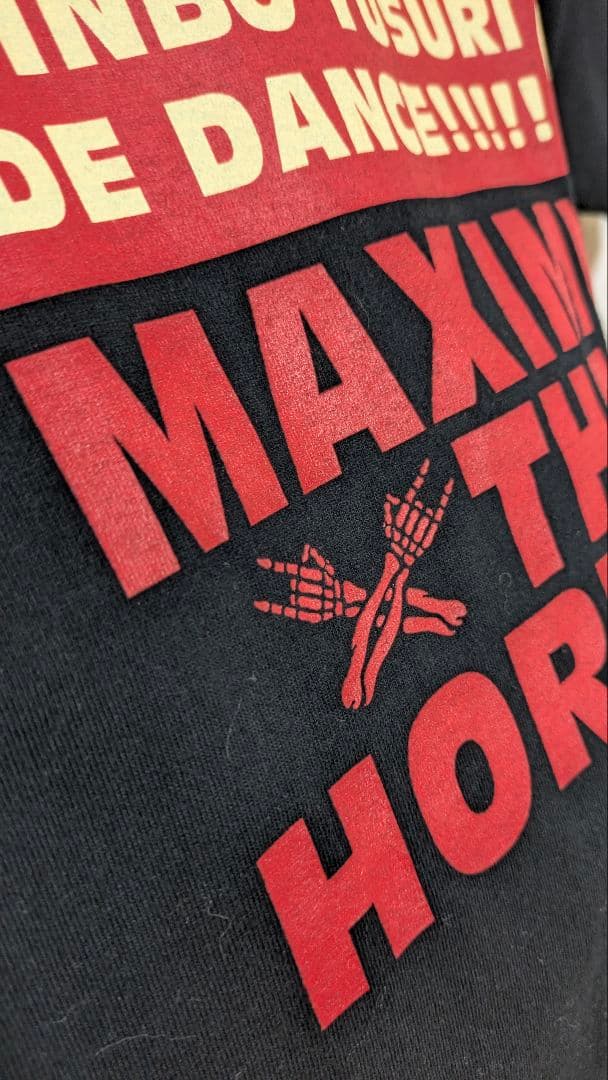 マキシマムザホルモン 便所サンダル 便サンTシャッツ セット