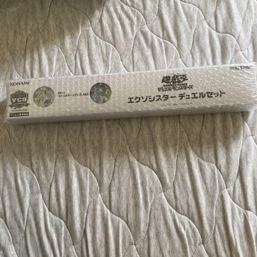 遊戯王 エクソシスター デュエルセット　未開封