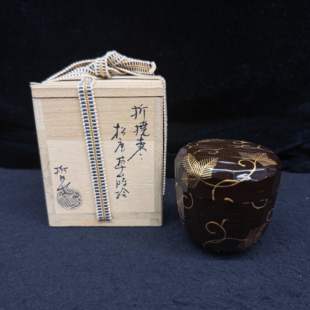 松唐草蒔絵　折撓棗 茶道具 ナツメ 茶入り 漆器 在銘 共箱