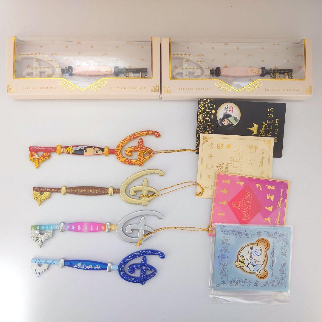 ★ディズニー　ディズニープリンセス　コレクタブルキー　セット