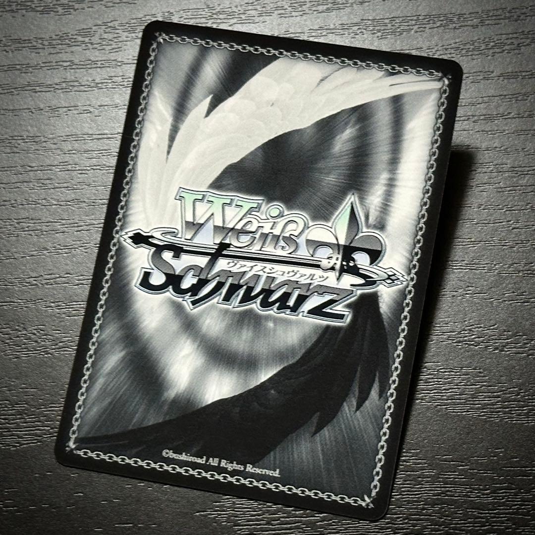 WS 芽生えた信頼 中野五月 SSP サイン