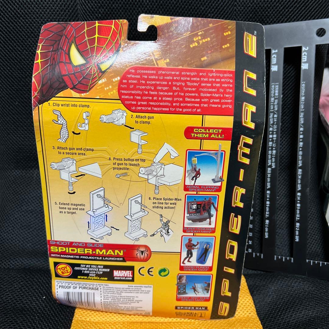 スパイダーマン2 6インチ toybiz トイビズSHOOT AND SLIDE