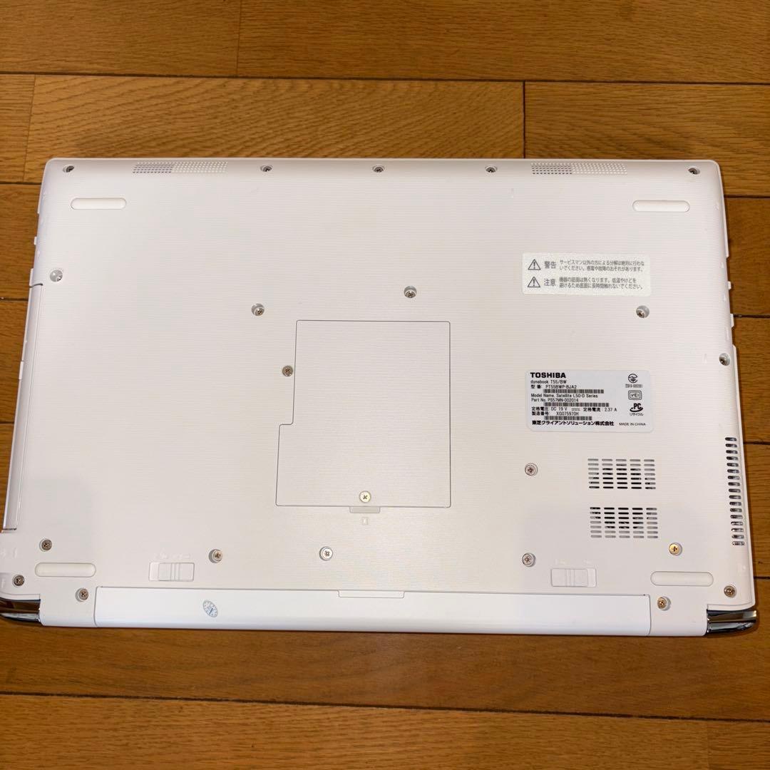 美品 東芝Dynabook T55/BW Core i3-6100U Win11
