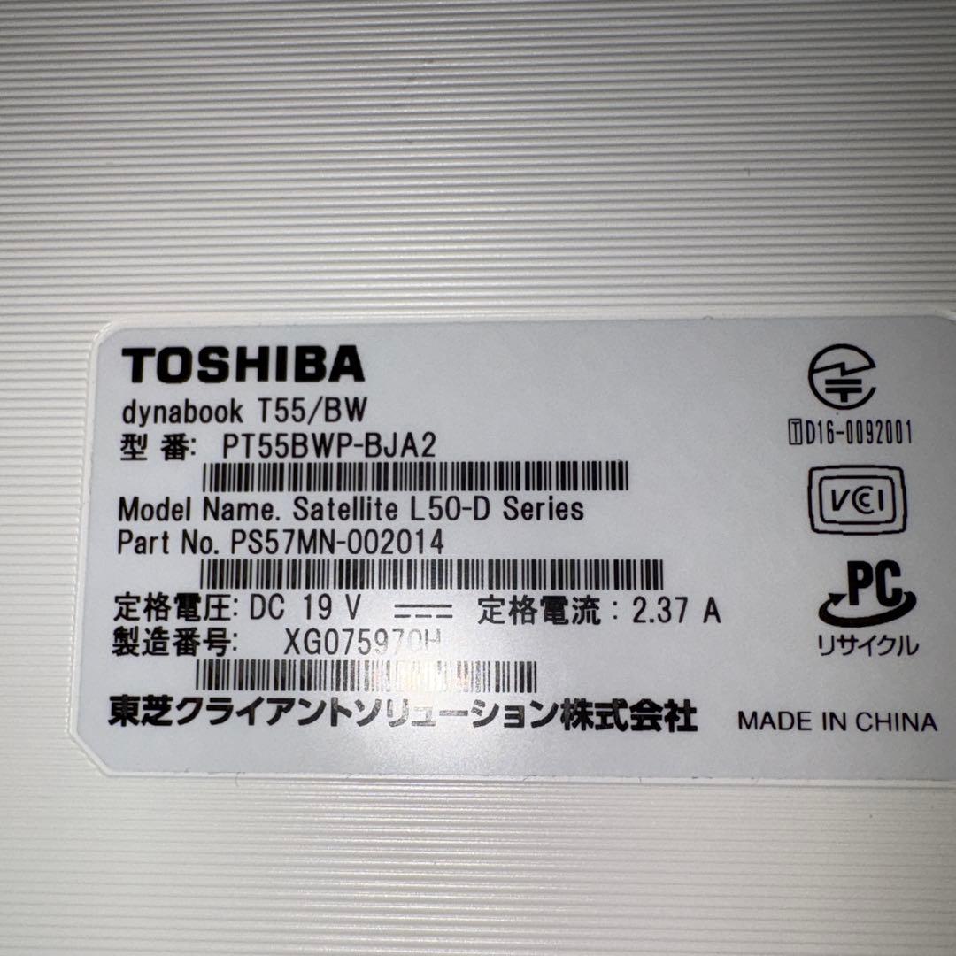 美品 東芝Dynabook T55/BW Core i3-6100U Win11