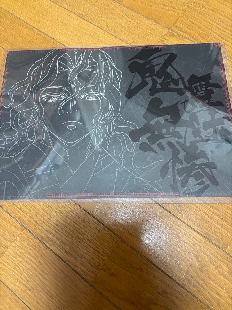 鬼滅の刃 ダイニング 限定 鬼舞辻無惨 ランチョンマット