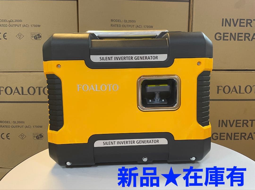 インバーター発電機　発電機　新品　アウトドア　ガソリン式　静音型　防災　家庭用