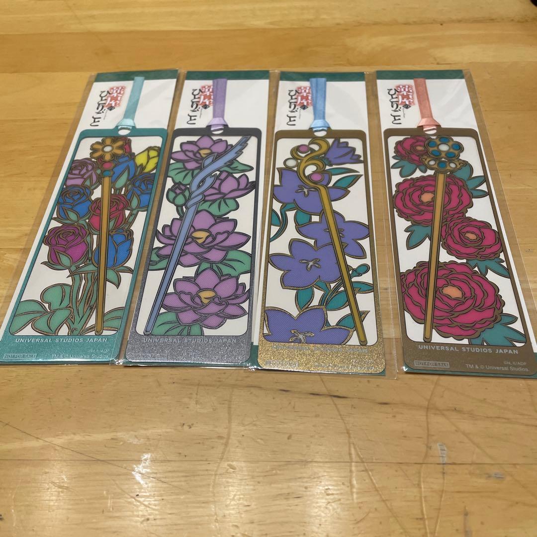 USJ 薬屋のひとりごと　しおり　4枚セット　レア