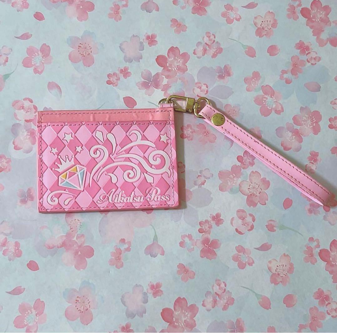 アイカツフレンズ！ パスホルダー 抽選当選品 非売品