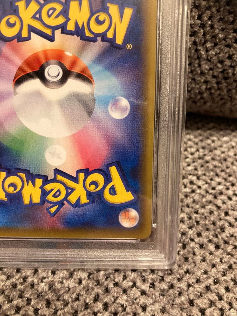 PSA10 ミュウツーGX ミュウツーHR争奪戦 プロモカード 363/SM-P