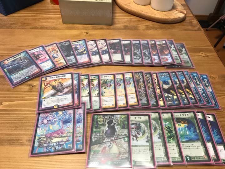 デュエルマスターズ デッキ 5cコントロール