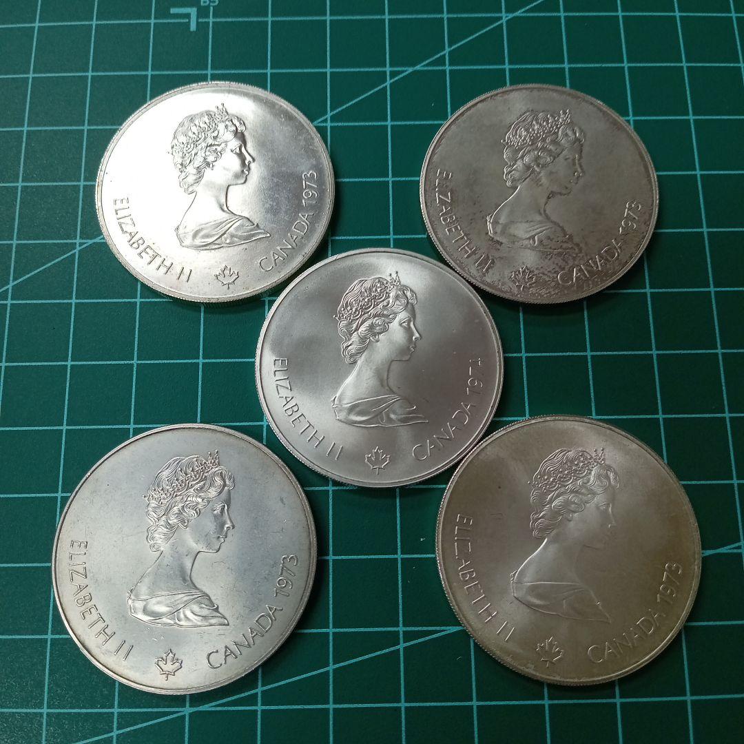 カナダモントリオールオリンピック記念銀貨 1976年 5枚