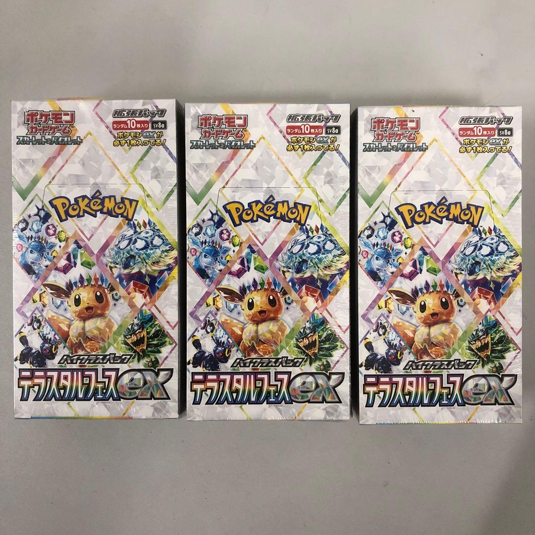 ポケモンカードゲーム テラスタルフェスex 未開封シュリンク付×3BOX