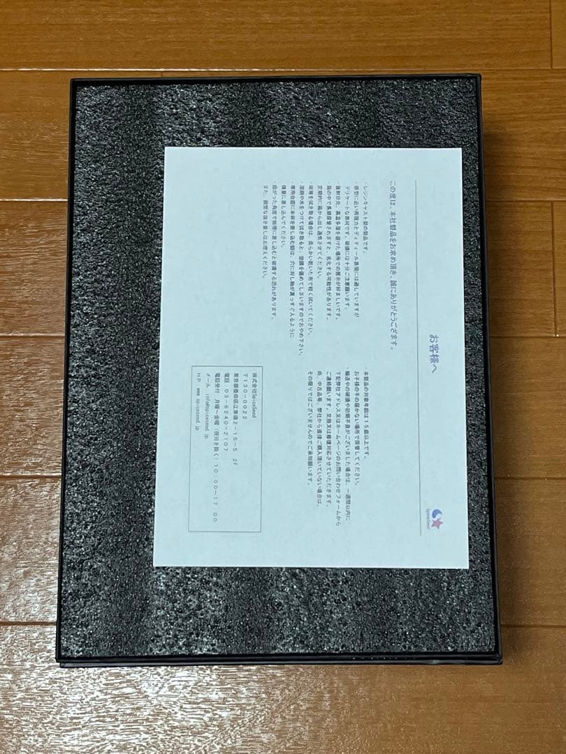 SpiceSeed 北斗の拳 ケンシロウ フィギュア　スパイスシード