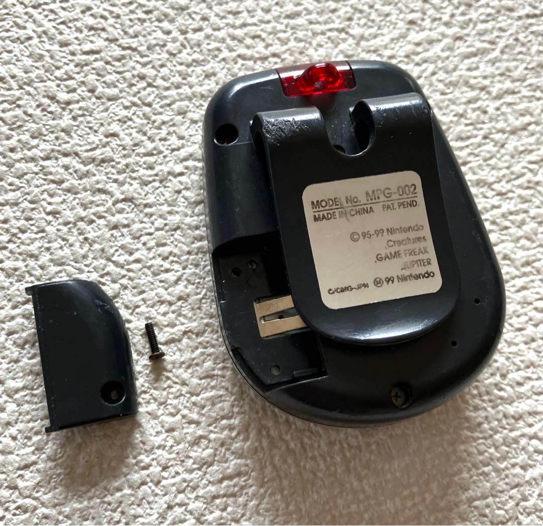 ポケットピカチュウ! カラー / おともだちブック