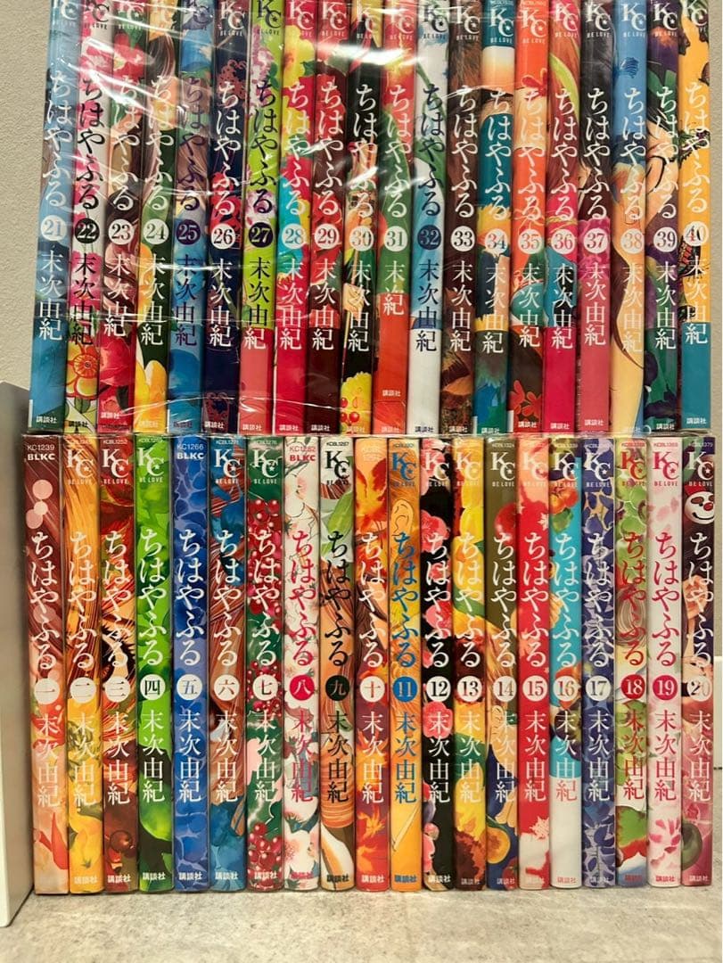 ちはやふる 全50巻＋関連本5冊　全巻セット　まとめ売り