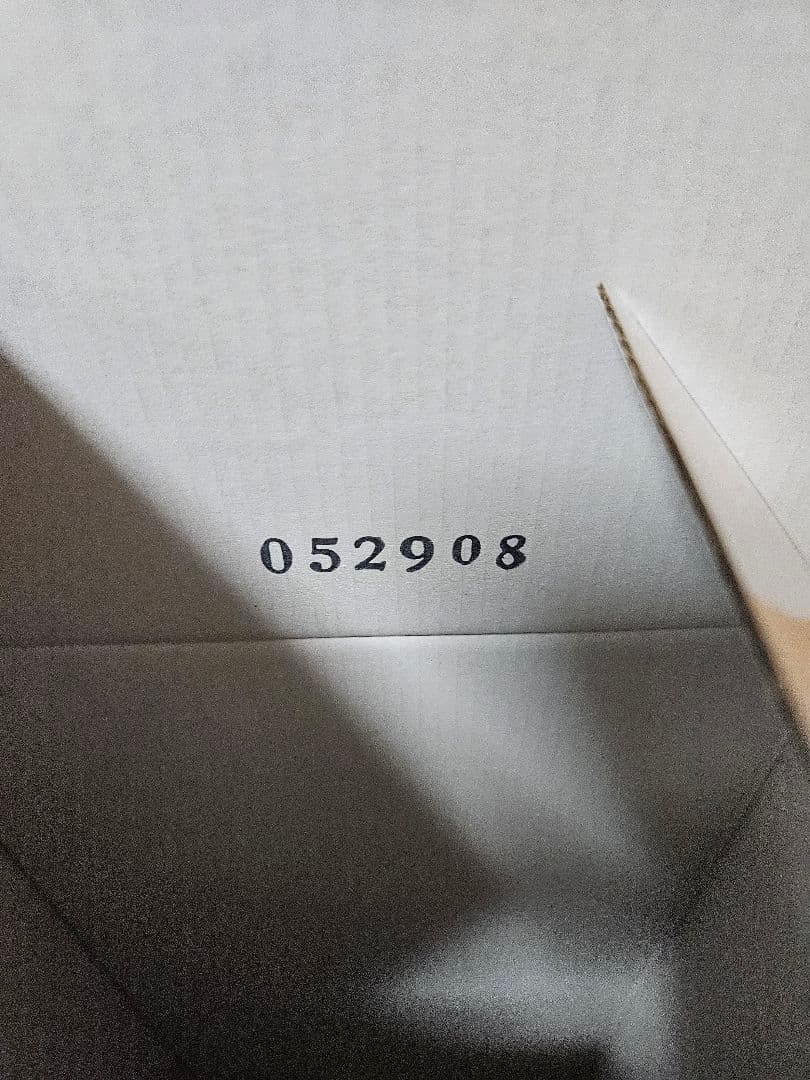 ドラゴンボール　SMSP 孫悟空 04 ver.1.5