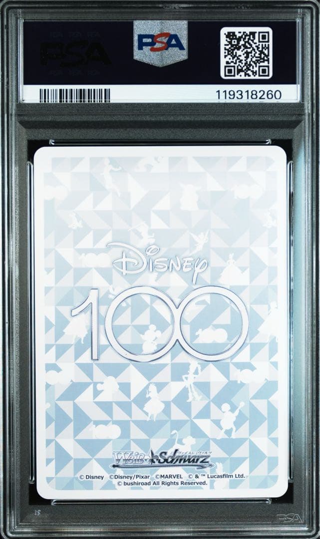 H*y様 ヴァイスシュバルツ 白雪姫 ssp psa10 Disney100