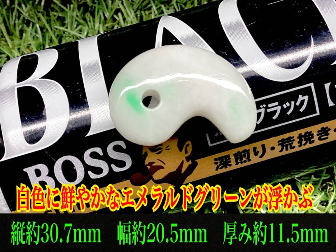 ✳premiumシリーズ一流の勾玉　コレクション レベルです‼️糸魚川翡翠　特別品