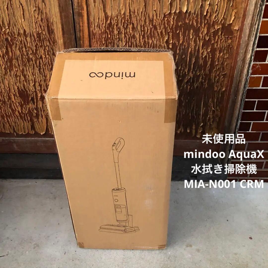 mindoo AquaX ミンドー 水拭き掃除機 MIA-N001 CRM