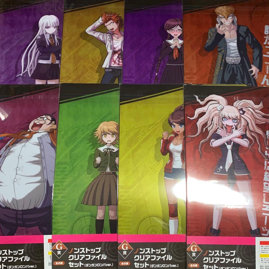 ダンガンロンパ 学級裁判くじ クリアファイル コンプリートセット