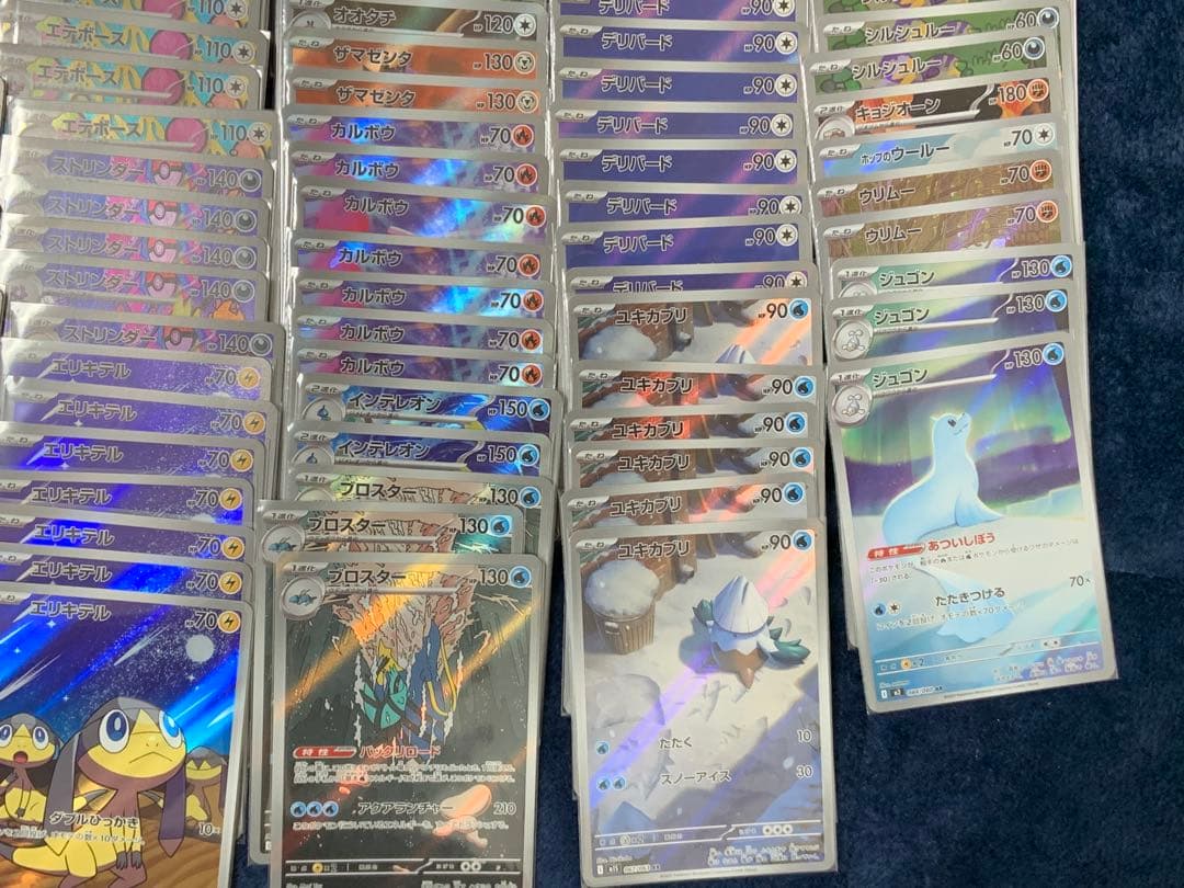 ポケモンカード　AR まとめ