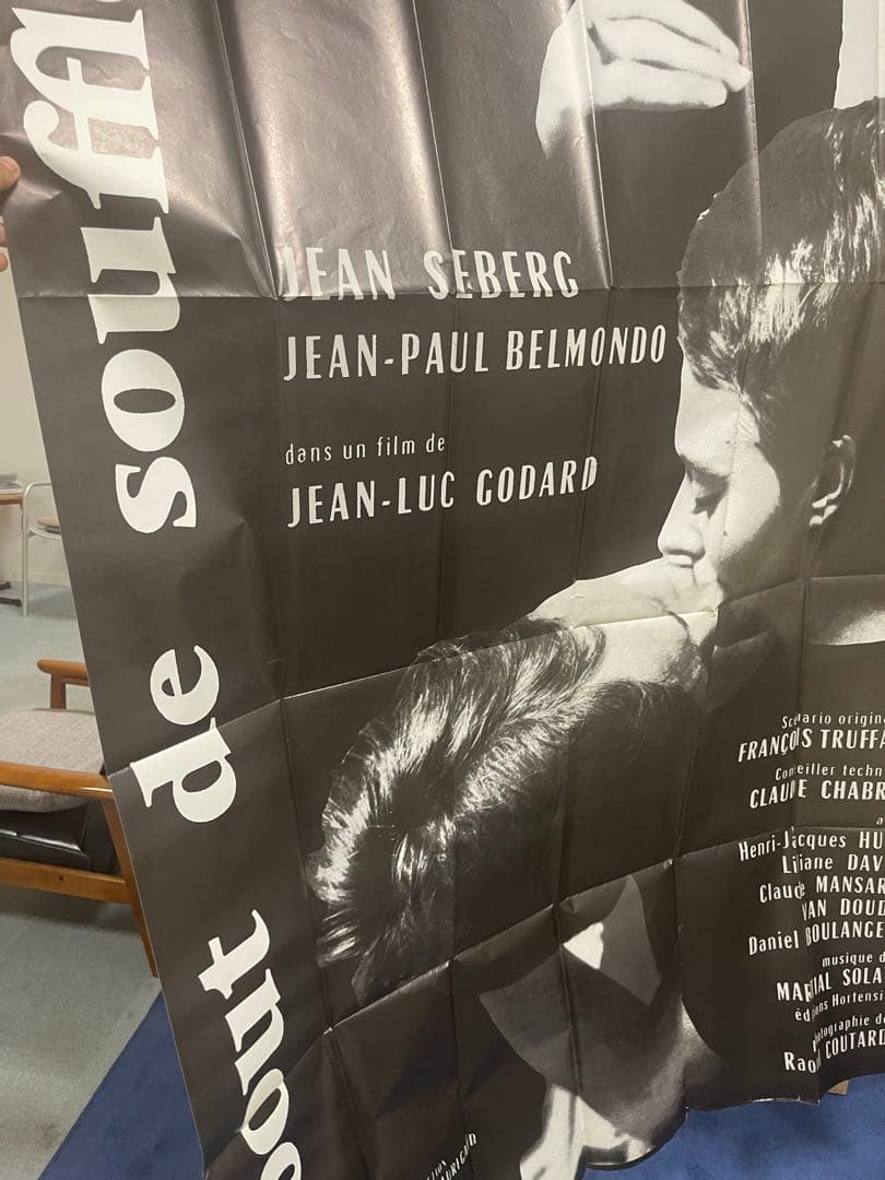 希少ヴィンテージポスター『勝手にしやがれ』1960年フランス版大判ポスター