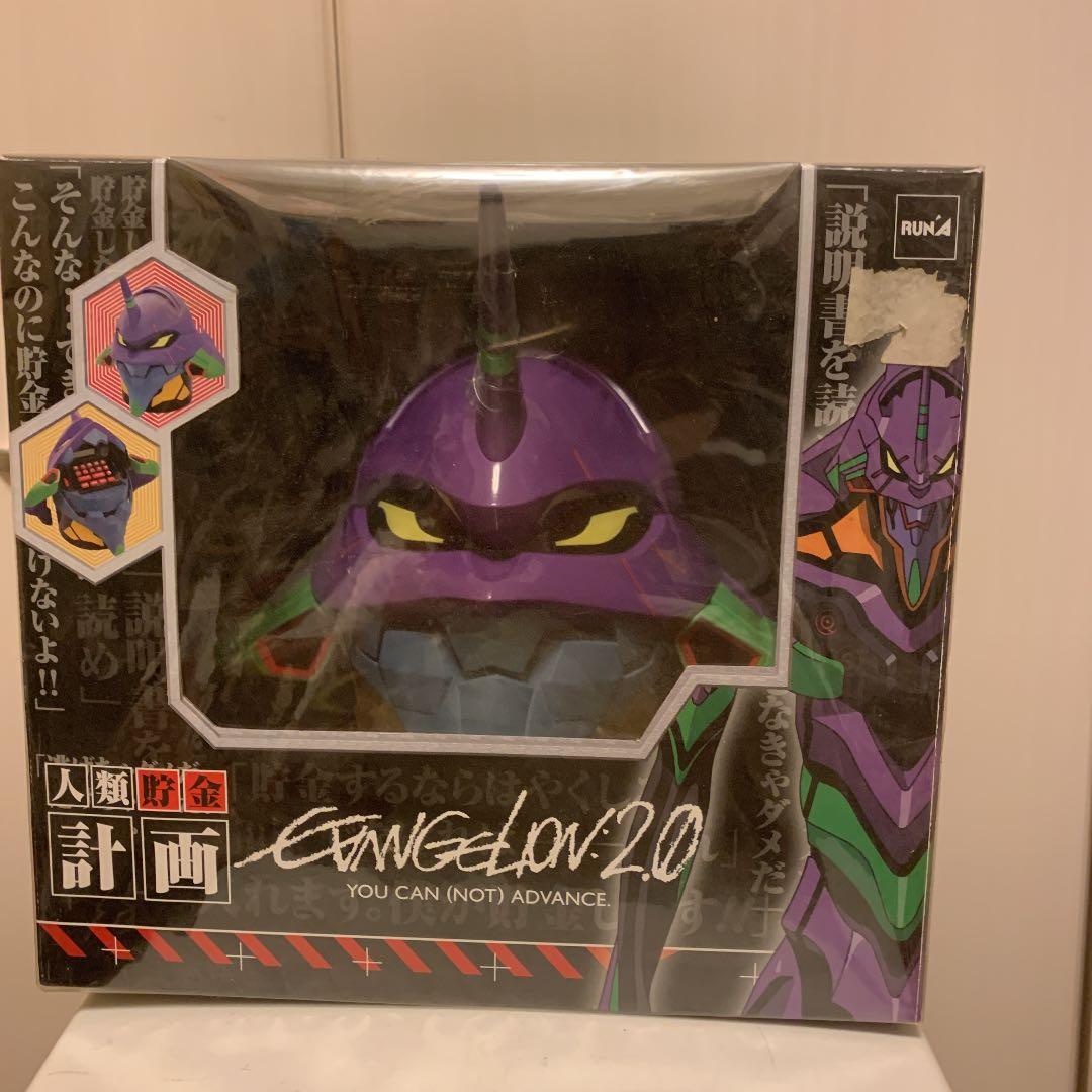 新品　未開封品　貯金ing エヴァンゲリオン初号機
