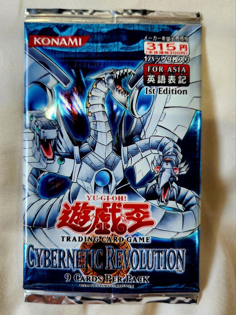 ご*ー様 《最安値オークション》サイバネティックレボリューション 1st 旧アジ